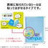 Kokuyo Note-6211AN-P Campus Notebook Cover, A4, With Pocket For Handouts,
