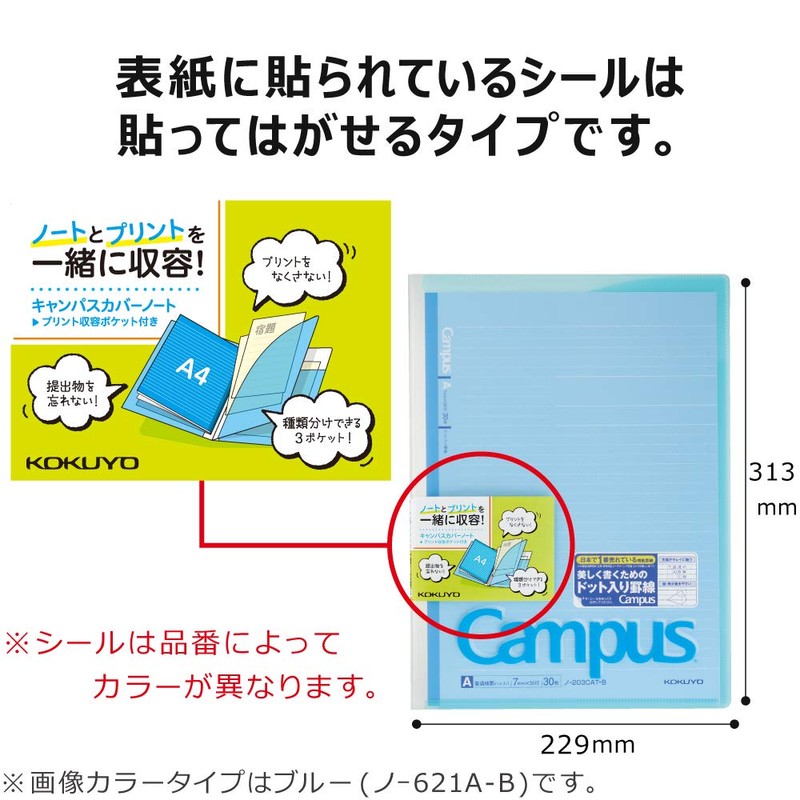 Kokuyo Note-6211AN-P Campus Notebook Cover, A4, With Pocket For Handouts,