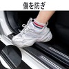 Car Side Step Guard Side Step Protector Film Protective Anti-Scratch
