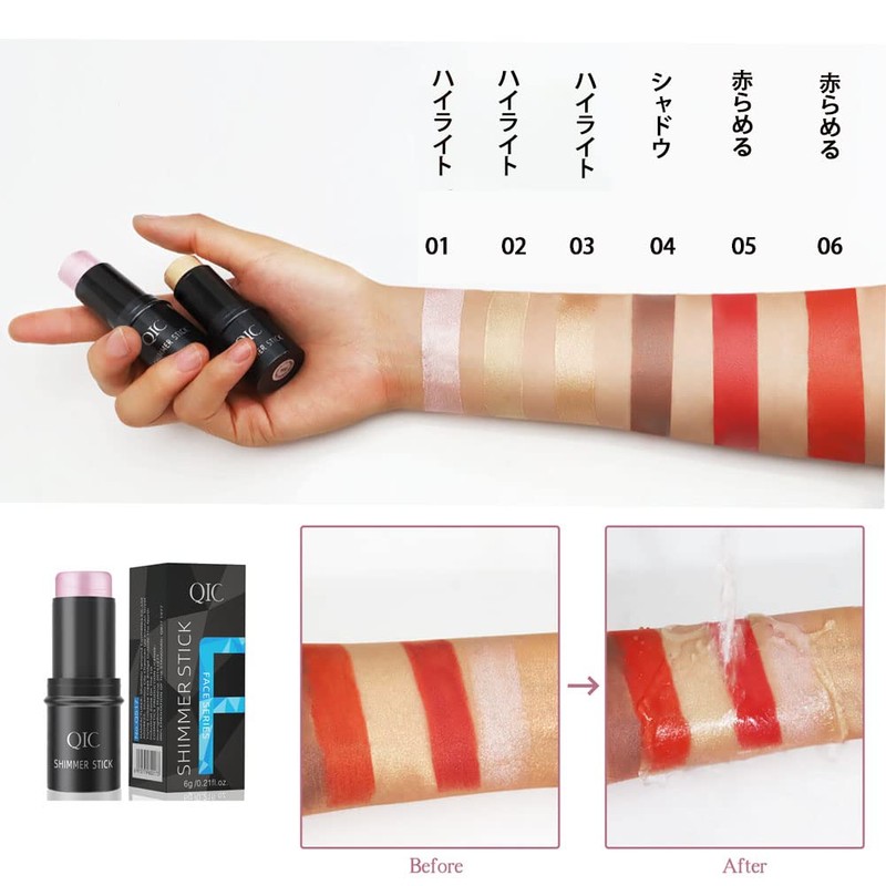GECOMO Teak Shading Highlight 6g Contouring Stick, Multifunctional Makeup Stick