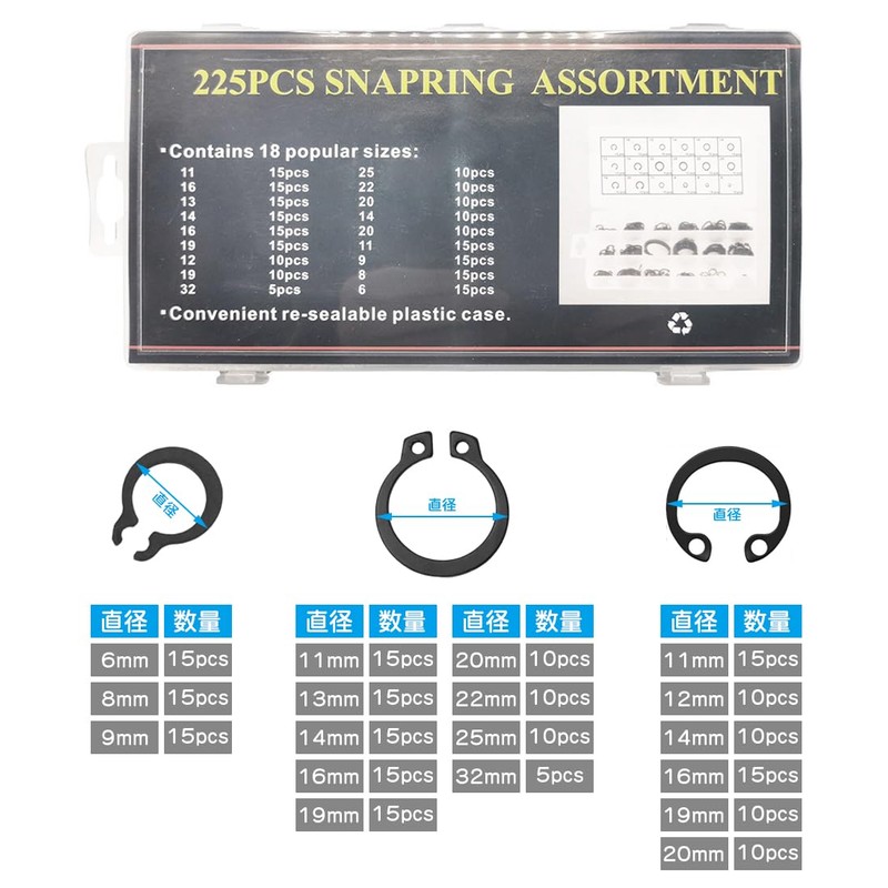 Snap Ring, C Clip, 225 Pieces, 18 Types, M6-M32, C-Shape,
