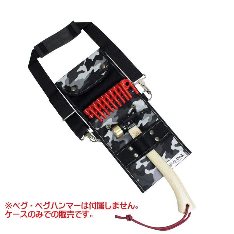 Ellisse Stake MK-280-SHOULDER Pegs Hammer Shoulder Case for 7.1 /