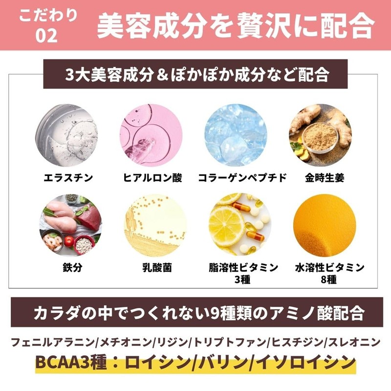 Peach Pick Beauty Protein, Matcha Flavor, 8.5 oz (240 g)