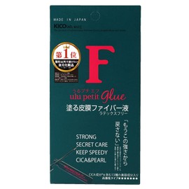 Ulupetit F (0.2 fl oz (5 ml) Coated Fiber Liquid, High Strength Film, Kikorabo Makeup