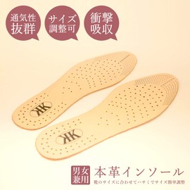 KK Genuine Leather Insole, Shock Absorption, Breathable, Odor Resistant, Unisex, Easy to Adjust Size with Scissors