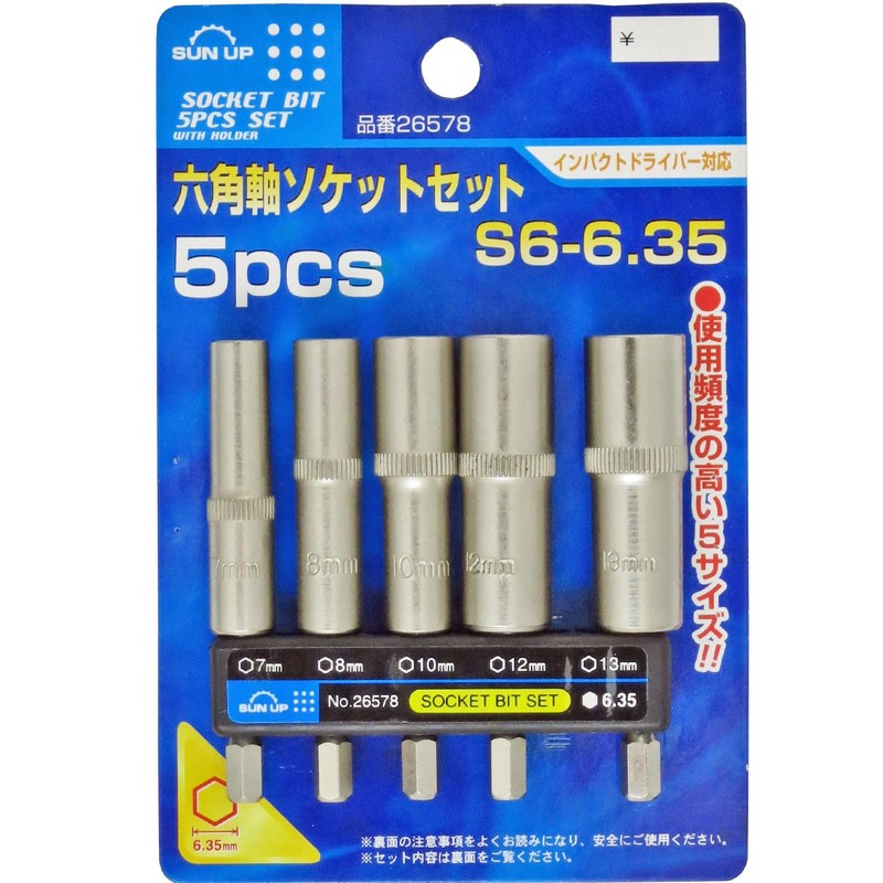 SUN UP Hex Socket Set S6-6.35 Hex Shaft Diameter: 0.25