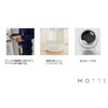 Gowell MOTTERU MO-3002-009 Water Bottle, Clear Bottle, Direct Drinking, Plastic,