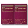 Yeo Esther Liposome Glutathione Direct Ultra 9X 2 boxes / 여에스더 리포좀 글루타치온 다이렉트 울트라 9X 2박스