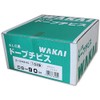 WAKAI DB-90 Dobouchibis 0.2 x 3.5 inches (6 x 90