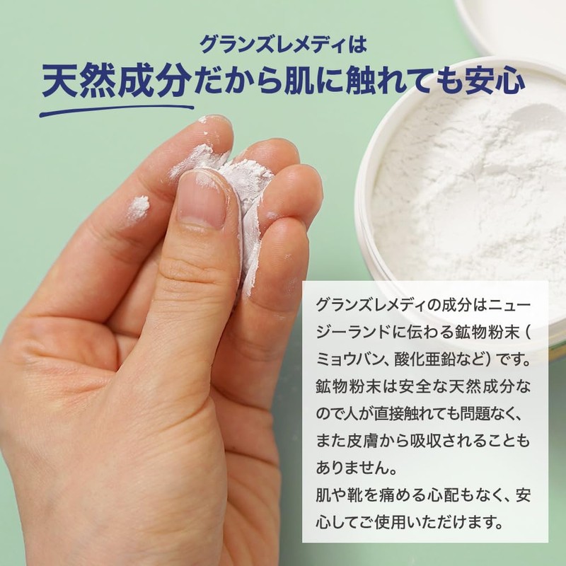 Grand Remedy Medifoot Powder Cool Mint, 1.2 oz (35 g)
