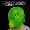 [FineGood] Realistic Green Fish Head Mask Rubber Halloween Cosplay Props