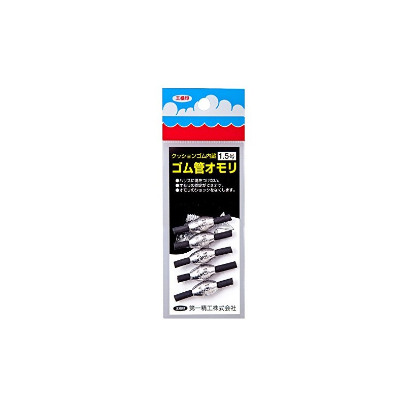 Daiichi Seiko, Rubber Tube, Long, No. 1.5, Fishing