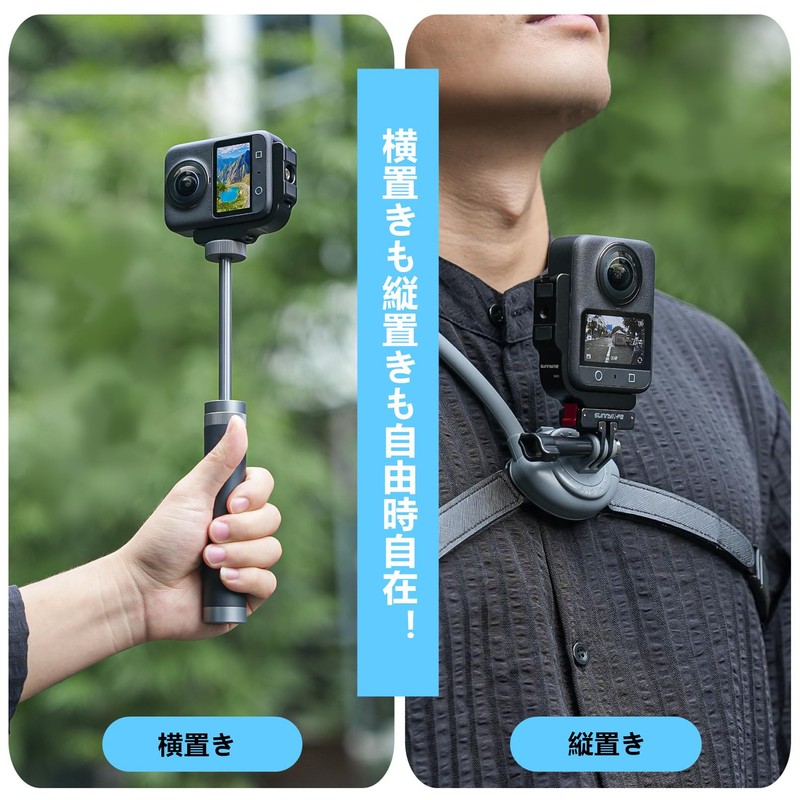 SHEAWA for DJI OSMO 360 L Shape Mount Holder +