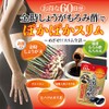 オリヒロ 金時しょうがもろみ酢カプセル徳用 120粒