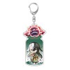 Algernon Products Charatoria Fate Grand Order Alter Ego Dosan Ashiya