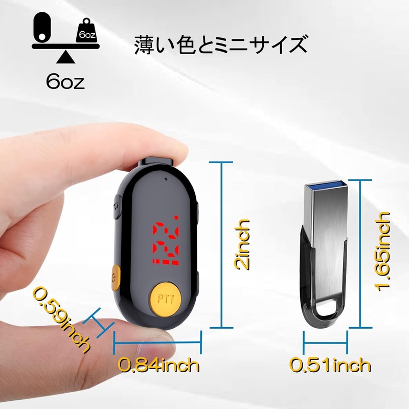 Super Mini Intercom Two-Way Wireless Portable FM Transceiver for Restaurants,