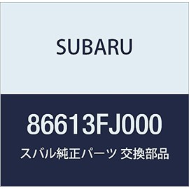 SUBARU (subaru) Genuine Part Clamp Part Number 86613fj000