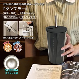 Tumbler with Straw, Water Bottle, Tumbler with Straw, Spill-proof, 20.1 fl oz (600 ml), Stainless Steel with Strap, Wide Mouth, Includes Lid, Hot and Cold Insulated, Double Layer, Storage, Travel