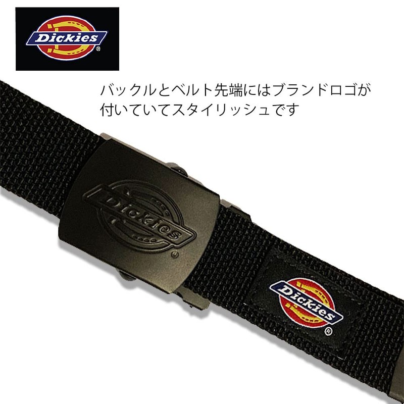 Dickies Nylon GI Belt (Easy to Install and Remove, Steel