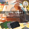【Professionally Recommended Outdoor Gear・Includes Japanese Instruction Manual】plumtree Air Cushion Portable