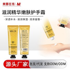 Ice Cure The King Propolis Hand Cream: Fragrant Essence, Intensive Anti-Chapping Care for Autumn/Winter, Portable 60g 10ea