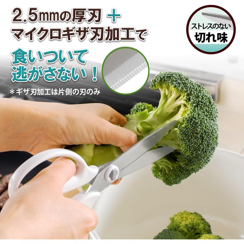 Plus Fit Cut Curved Kitchen Shears Black Disassemble Dishwasher Safe