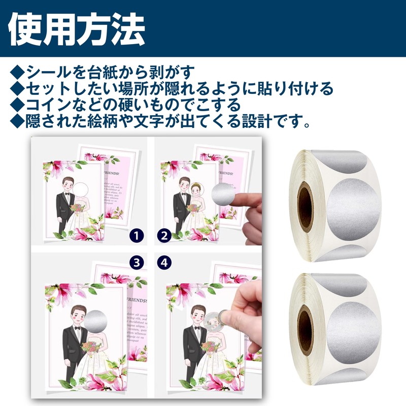 HAMILO 円形 スクラッチシール 削り出しシール 直径2.5cm 3000枚セット