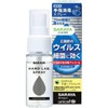 Saraya Hand Lab Finger Sanitizer Spray VH Portable 1.0 fl