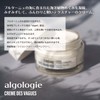 Algologie Hydra Tender Cream 1.8 oz (50 g) (Refreshing Type)