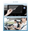 SKTU Nano Film [Noah 90 Series Noah] 8 Inch Car