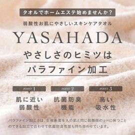 Dolce duo DAM-316 Senshu Towel, Bath Towel, Gift (Packaged), Made in Japan, 100% Cotton, Household Celebrations, Returns