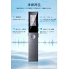 Voice Recorder, Small IC Recorder, 64 GB Large Capacity &