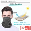 Trifong Face Cover, For Summer, UV Protection, Soft Gray Mask,