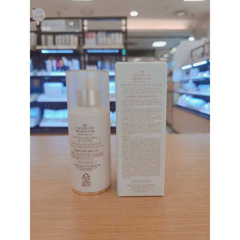 The Saem (The Saem) Snail Essential EX Wrinkle Solution Sun