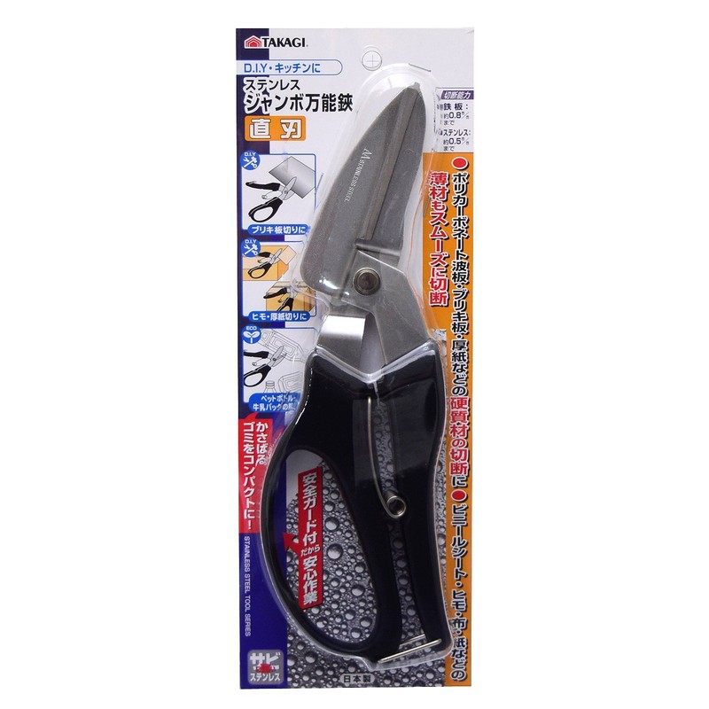 高儀 Takagi Stainless Steel Jumbo Utility Shears Straight Blade