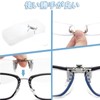 [Soarea] 老眼鏡 クリップ式 前掛け老眼鏡 跳ね上げ老眼鏡 クリップ アップ 携帯老眼鏡 軽量ブルーライトカットメガネ ケース付き8032
