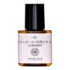 Tocopherol Natural Vitamin E 10ml [Handmade Cosmetics Materials]