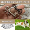 Neutral Zenith Leash Hook Nascan Dog Hardware Collar Buckle Harness