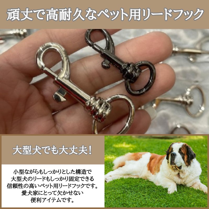 Neutral Zenith Leash Hook Nascan Dog Hardware Collar Buckle Harness