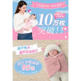 Glossave Baby Swaddle [2025 Fall/Winter Recommended by Midwives] Baby Clothes, Swaddle, Baby Swaddle, Newborn Wear, Baby Bedding, Cotton Sleeping Bag, Prevents Moro Reflex, No More Night-Crying, Baby