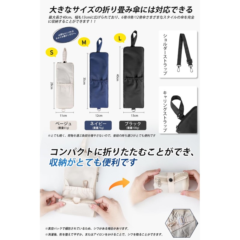 [Hankins] Umbrella Cover, Umbrella Bag, Folding Umbrella Cover, Super Absorbent