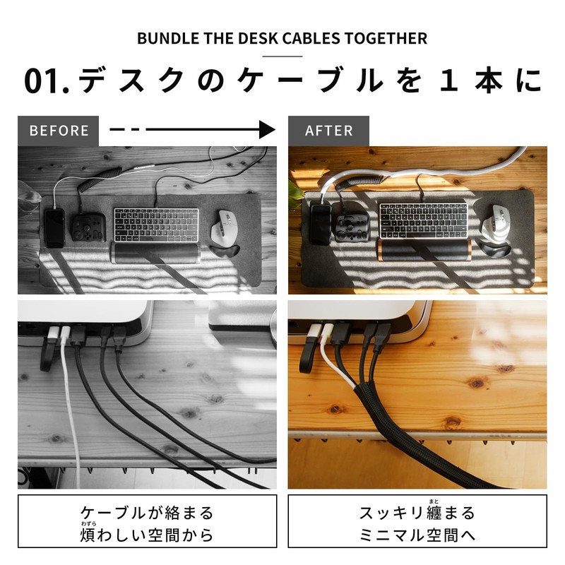 ROOQ Cable Cover, Wire Cover, Wire Organization, Storage, Velcro Included,
