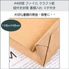 Sweet Plus A4 Envelopes, File, Kraft Paper, String Envelopes, Document