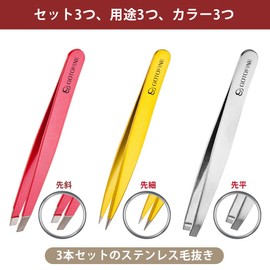 Gotofine Tweezers Popular Tweezers with Case, Stainless Steel, Set of 3, Easy to Use, Eyebrows (3 Colors)