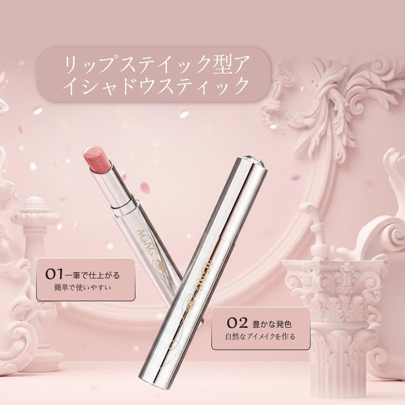 Wirwody Eyeshadow Stick, 3 Colors, Gradation, 4 Colors, Pearl Gloss,
