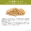 エビス化粧品(EBiS) 植物性コラーゲンＭＣ100(10ml)【エクセレントバイオEX100 （10ml）】人気セット 美容液 原液