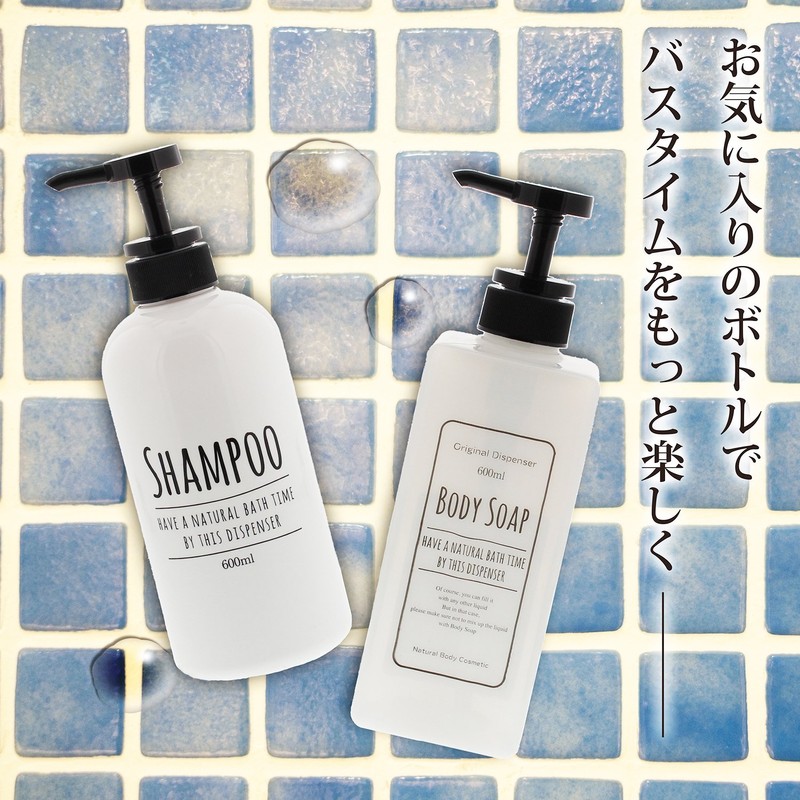 Living Dispenser Pump Bottle Round Shampoo White 600ml