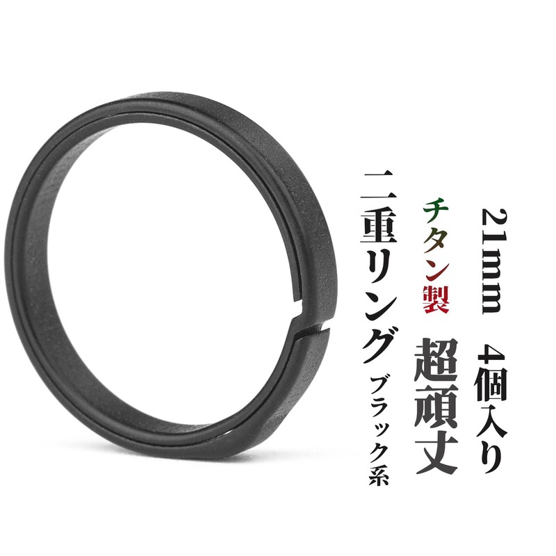 TIMULTI Titanium Key Holder Ring Lightweight Side Pushing Design 4