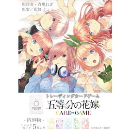 The Quintessential Quintuples Card Game Booster Pack Vol.1 Box