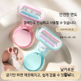 Women's razor Brazilian hair removal device Waterproof fine hair razor Brown hair remover Good size to carry Excellent cutting power Fine hair household Olay, TH5004 5-layer blade short type yellow, 1 piece, 1 piece / 여성면도기 브라질리언제모기 방수 잔털면도기 브라운제모기 휴대하기좋은크기 뛰어난절삭력 잔털 가정용 올레이, TH5004 5층 칼날 짧은형 옐로우, 1개, 1개입
